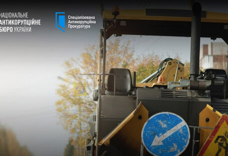 Завершено слідство у справі про розкрадання понад 392 млн грн за участі ексголови Дніпропетровської ОДА