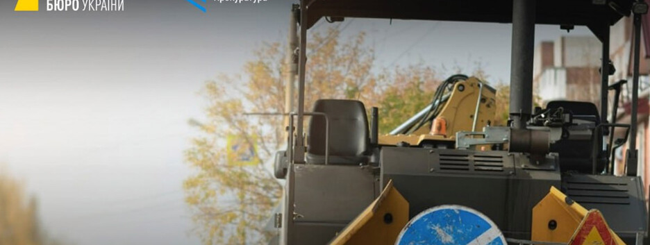 Завершено следствие по делу о хищении более 392 млн грн с участием экспредседателя Днепропетровской ОГА