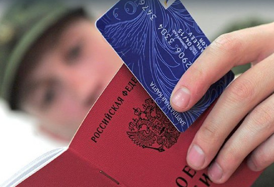 ЦПД: Госдума рф освободила участников войны в Украине и членов их семей от уплаты кредитов - фото 1