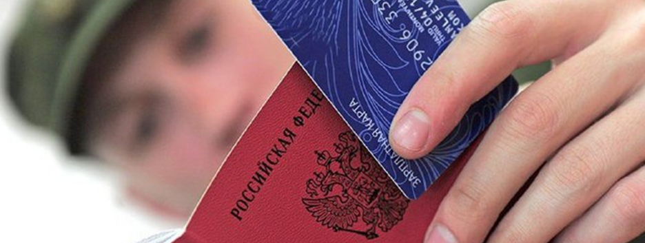 Госдума рф освободила участников войны в Украине и членов их семей от уплаты кредитов - ЦПД