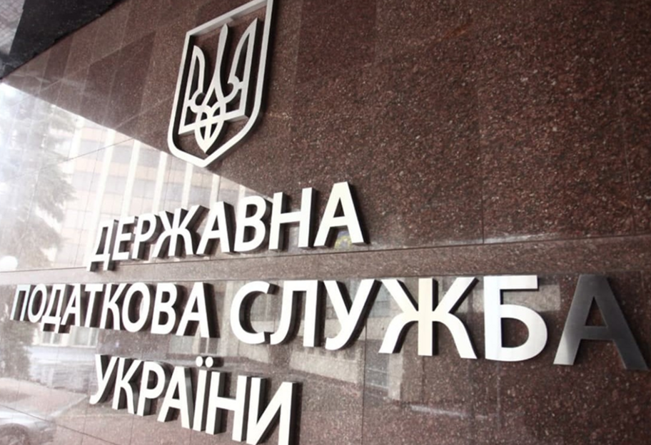 В Налоговой прокомментировали обыски НАБУ в центральном аппарате и региональных управлениях - фото 1