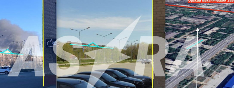 В Орске горит "Механический завод", производящий артиллерийские гильзы (фото)