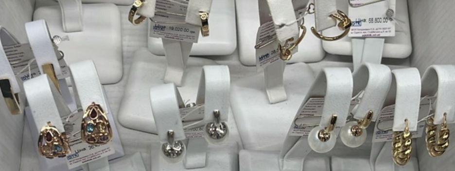 В Одесі ліквідували схему збуту підроблених ювелірних виробів світових брендів
