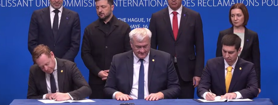 Рада Європи ухвалила Конвенцію про створення Міжнародної комісії з розгляду заяв для України