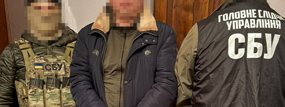 СБУ затримала "крота" ФСБ у ЗСУ, який коригував атаки рф по трьох регіонах України