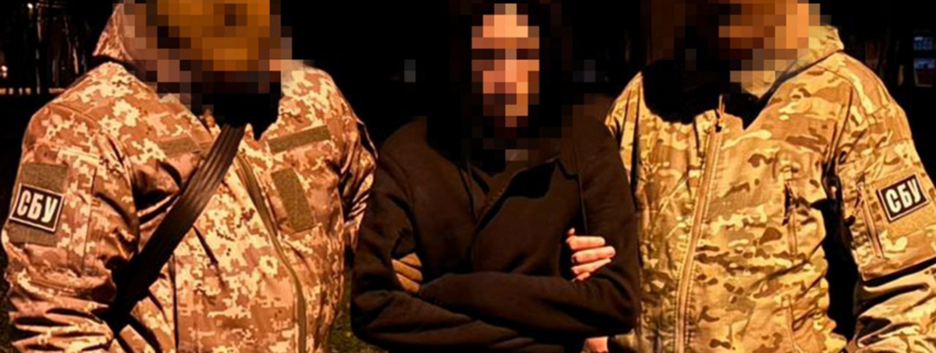 Правоохранители задержали агента рф, который готовил покушение на чиновника оборонного завода в Запорожье