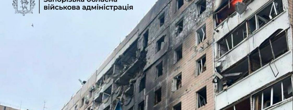 Ворог атакував Запоріжжя: кількість постраждалих зросла до 26 осіб