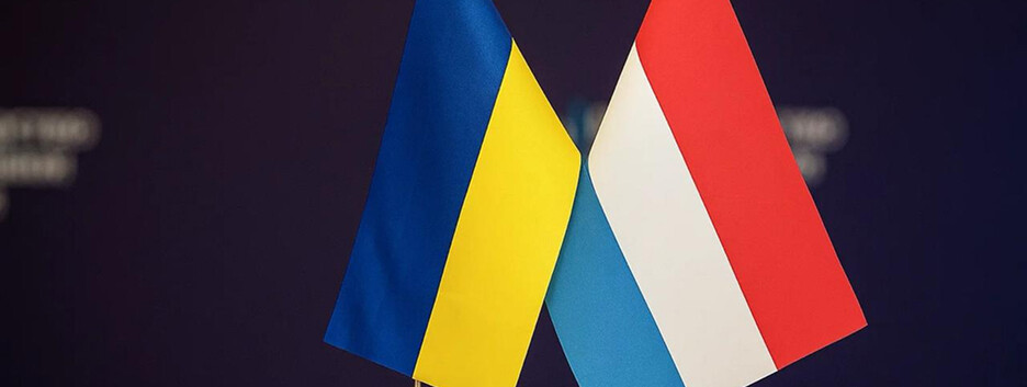 Люксембург спрямував €10 млн на підтримку української енергетики