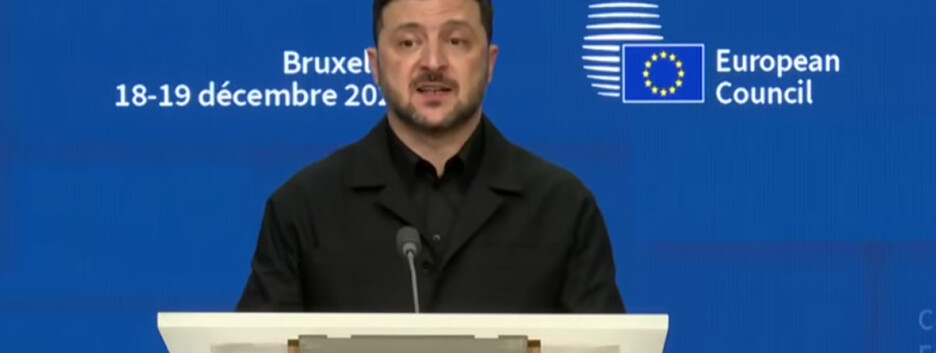 Якщо не підтримати нас, Європа платитиме вже не грошима, а кров’ю — Зеленський