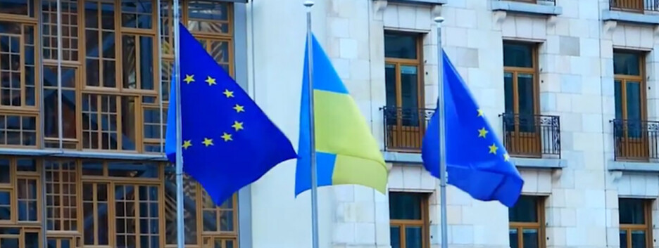 Вступление Украины в ЕС может быть ускорено, если его никто не будет блокировать — Зеленский