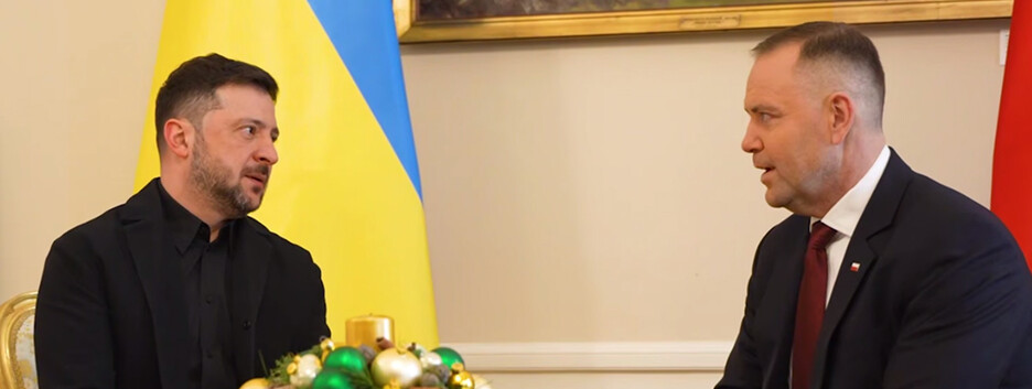 Зеленський вперше зустрівся з президентом Польщі у Варшаві