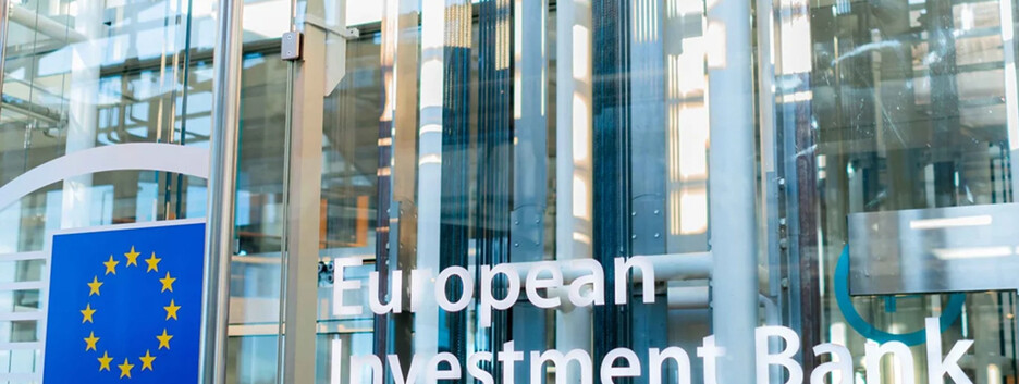 ЕИБ направляет €74 млн на проекты восстановления Украины
