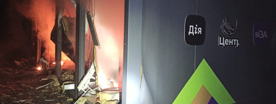 У Кривому Розі росіяни зруйнували центри надання адміністративних послуг (фото)