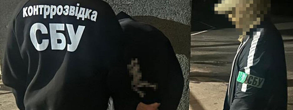 Контрразведка СБУ сорвала теракт в центре Львова: завершено расследование