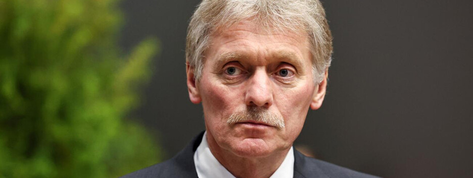 Не відповідає дійсності: Пєсков заперечив інформацію, що Путін хоче захопити всю Україну