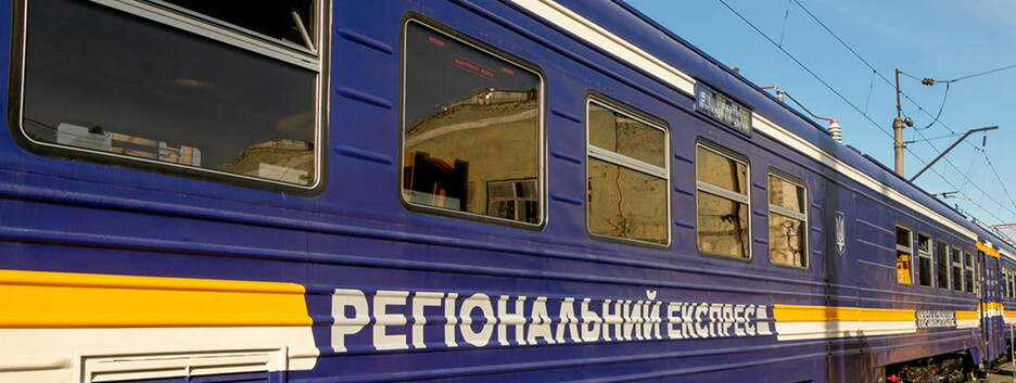 Пассажирские поезда временно не курсируют через Коростень: какие изменения