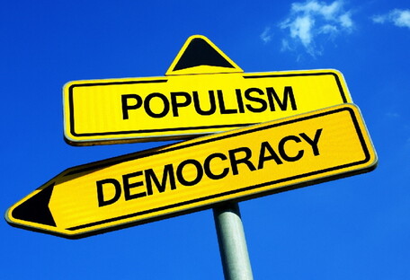 Как популизм использует антиглобализм