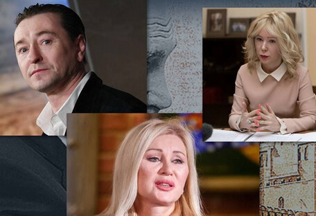 ГУР и ЦПИ обнародовали данные об 11 публичных деятелях рф в раздел "Рупоры Кремля"