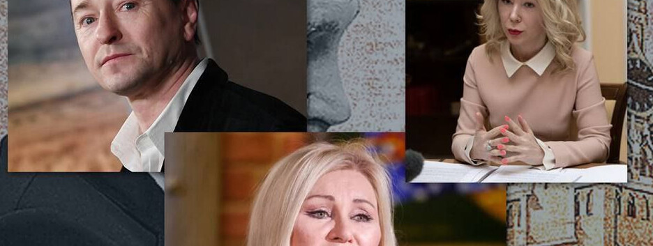 ГУР и ЦПИ обнародовали данные об 11 публичных деятелях рф в раздел "Рупоры Кремля"