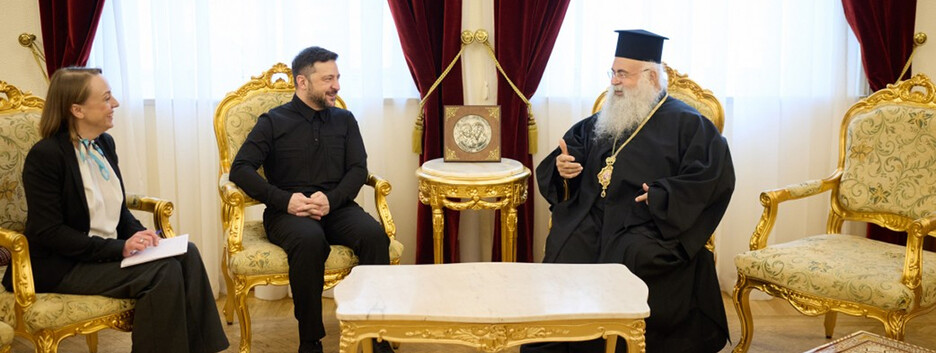 Зеленский провел встречу с предстоятелем Церкви Кипра: о чем говорили