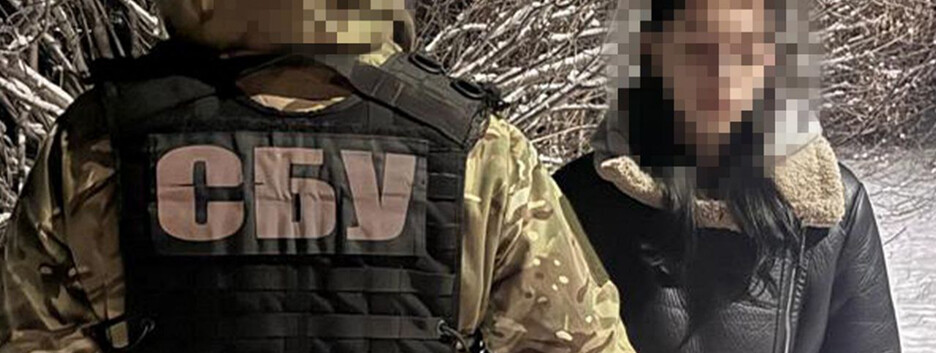 СБУ задержала 16-летнюю агентку ФСБ, которая готовила ракетный удар по Кропивницкой ТЭЦ (видео)