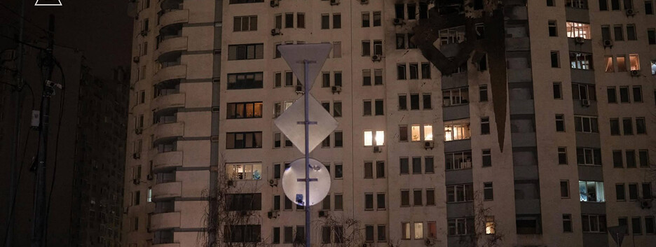 Ночью враг атаковал Киевщину и Львовщину: есть погибшие и пострадавшие