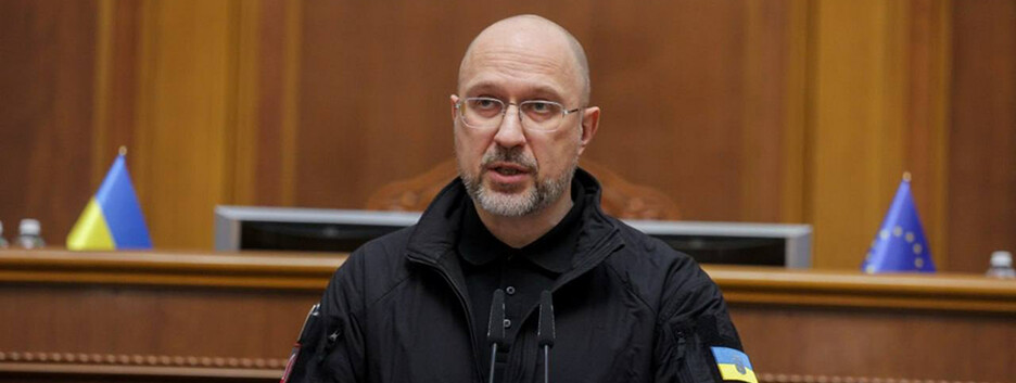 Рада звільнила Дениса Шмигаля з посади міністра оборони