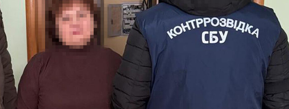 В Киеве задержали коллаборантку, которая внедряла "образовательные стандарты" рф в оккупированном Крыму