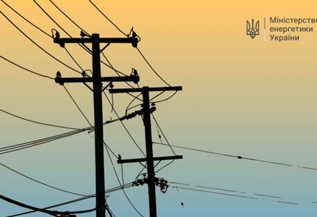 Из-за атаки на энергетику есть обесточивание в ряде областей: самая сложная ситуация в Киеве и Киевщине