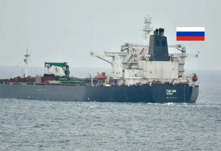 Німеччина не пропустила танкер "тіньового флоту" рф до Балтійського моря — ЗМІ