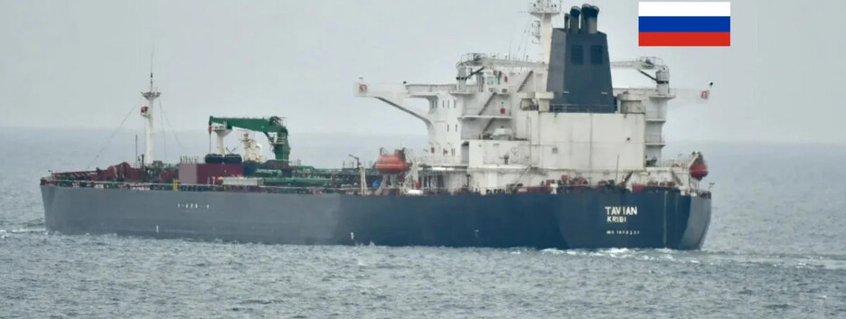 Німеччина не пропустила танкер "тіньового флоту" рф до Балтійського моря — ЗМІ