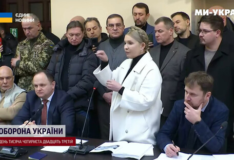 Суд избрал меру пресечения руководительницы одной из депутатских фракций ВРУ — более 33 млн грн залога