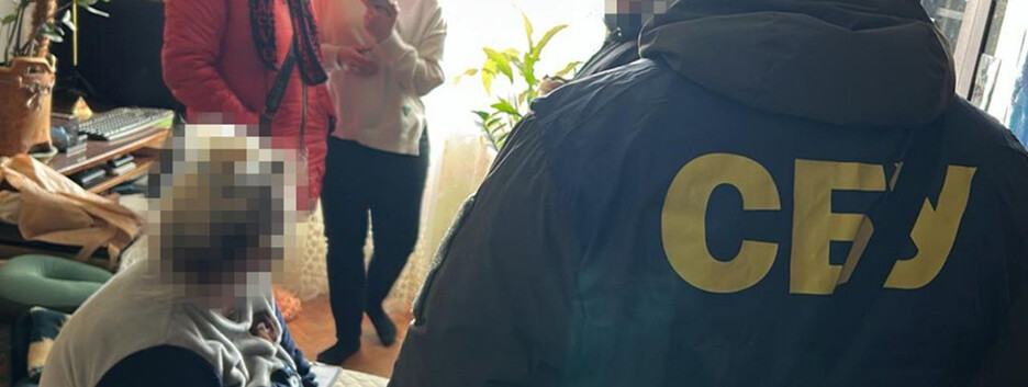 СБУ викрила вісім прокремлівських агітаторів: серед них посадовиця суду та рецидивіст