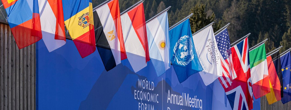 У Давосі розпочався Всесвітній економічний форум 2026 року: хто присутній та про що говоритимуть