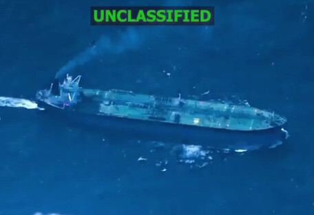 США задержали седьмой танкер "теневого флота" рф в Карибском море (видео)