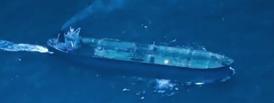 США затримали сьомий танкер "тіньового флоту" рф у Карибському морі (відео)