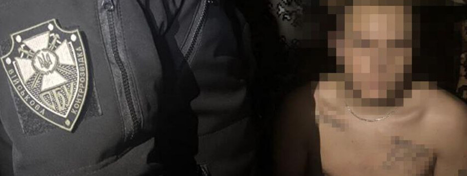 Хотел зарезать воина ВСУ в Запорожье: правоохранители задержали агента-киллера ФСБ