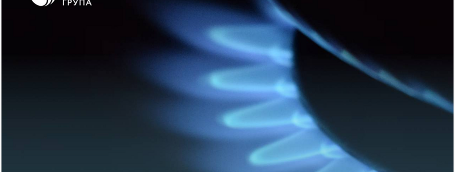 У Мінекономіки спростували заяву про "нестачу 4 млрд кубів газу для опалювального сезону"