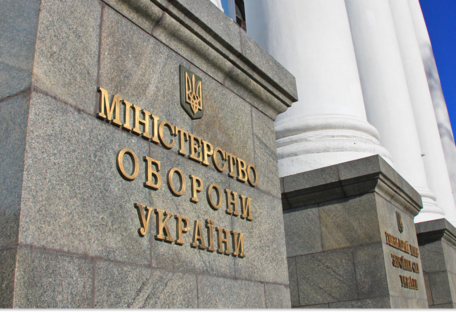 В Минобороны уволили пятерых заместителей министра — Федоров