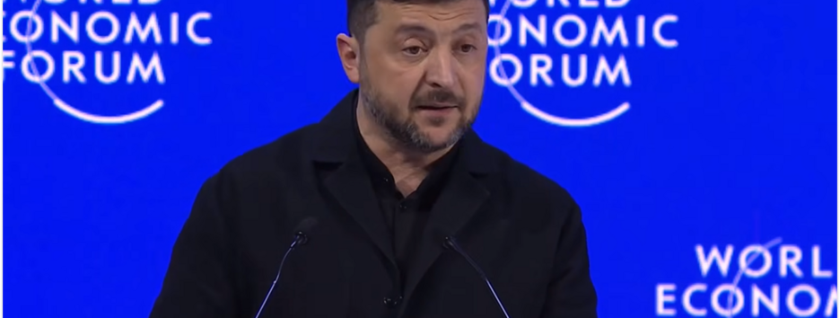 Зеленський виступив у Давосі після переговорів з Трампом: ключові тези його заяви