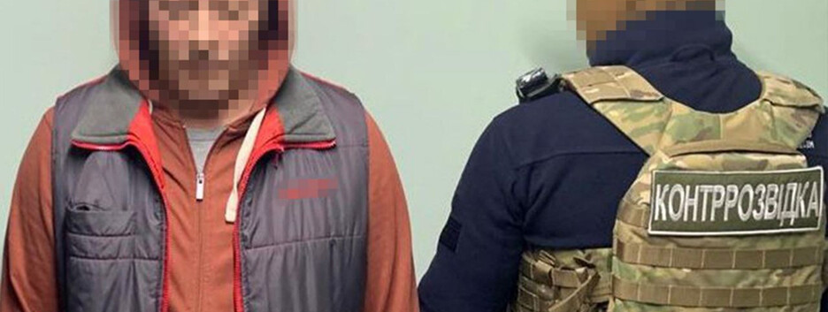 СБУ задержала агента ГРУ рф, готовившего схроны со взрывчаткой для терактов в четырех регионах