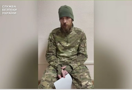 СБУ викрила військового рф, причетного до розстрілу дев