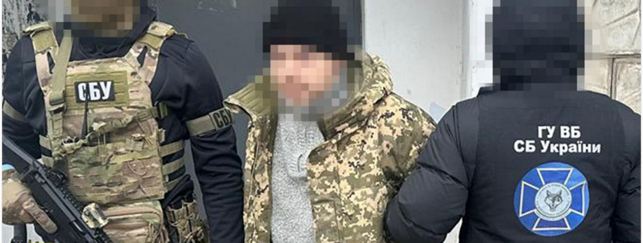 Помогал врагу уничтожать объекты Сил обороны в Одесской области: задержан агент ФСБ