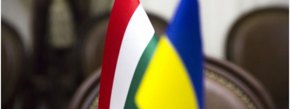 Україна висловлює протест Угорщині зе неправдиві заяви про вибори — МЗС