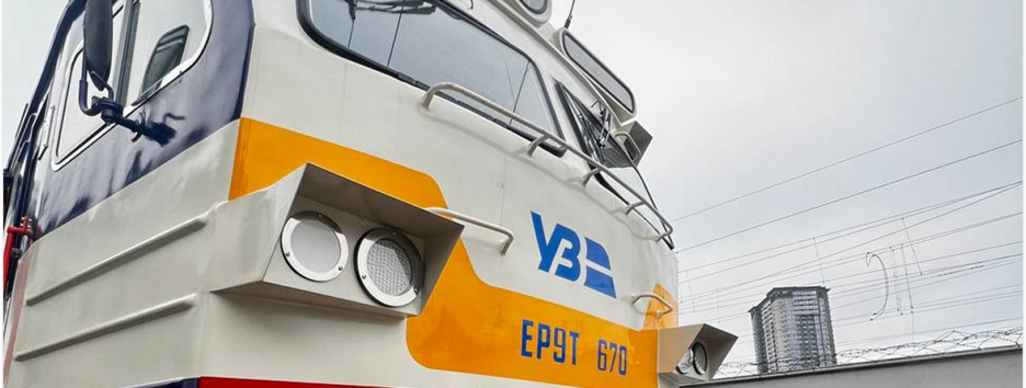 "Укрзалізниця" повідомила про обмеження руху поїздів у кількох регіонах