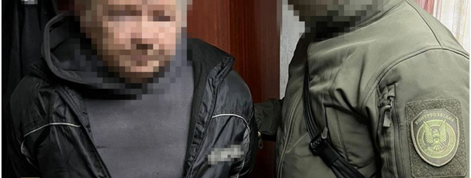 У Дніпрі затримали агента ГРУ, який залучив свого сина, аби коригувати удари рф по місту