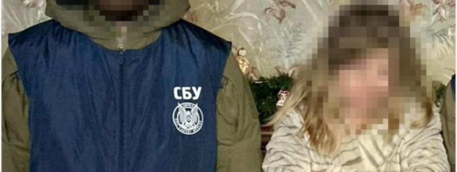 Задержана преподавательница университета в Харькове, которая наводила российские удары на город