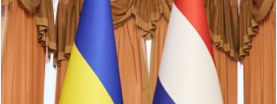 Нидерланды предоставит €23 млн в поддержку энергетического сектора Украины