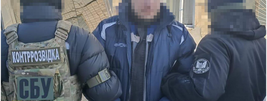 Готовил обстрелы сразу трех регионов Украины: СБУ задержала враждебного корректировщика