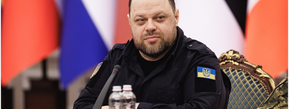 Норму про шлюб з 14 років вилучили із законопроєкту — Стефанчук